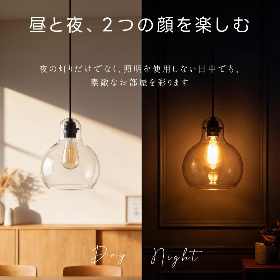 ペンダントライト ガラス 北欧 丸型 吊り下げ 1灯 LED 照明 天井照明