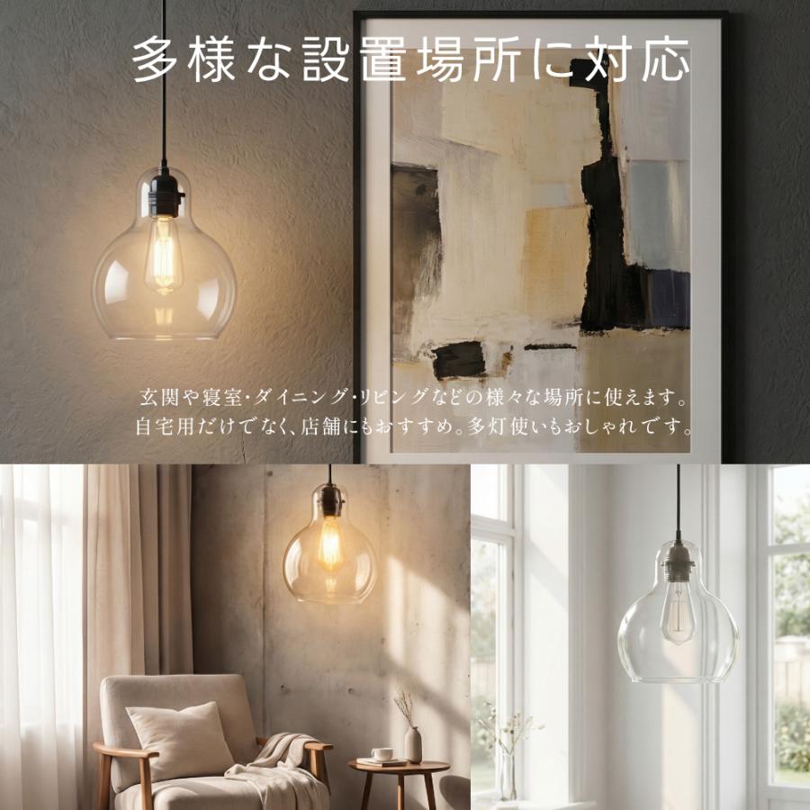 ペンダントライト ガラス 北欧 丸型 吊り下げ 1灯 LED 照明 天井照明