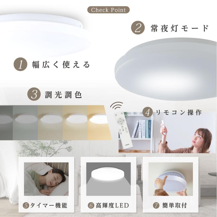 シーリングライト LED おしゃれ 36W 調光 調色 リモコン付 北欧風
