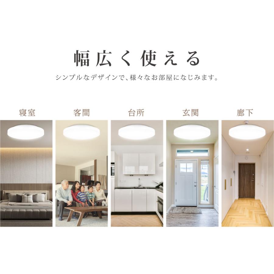 シーリングライト LED おしゃれ 36W 調光 調色 リモコン付 北欧風