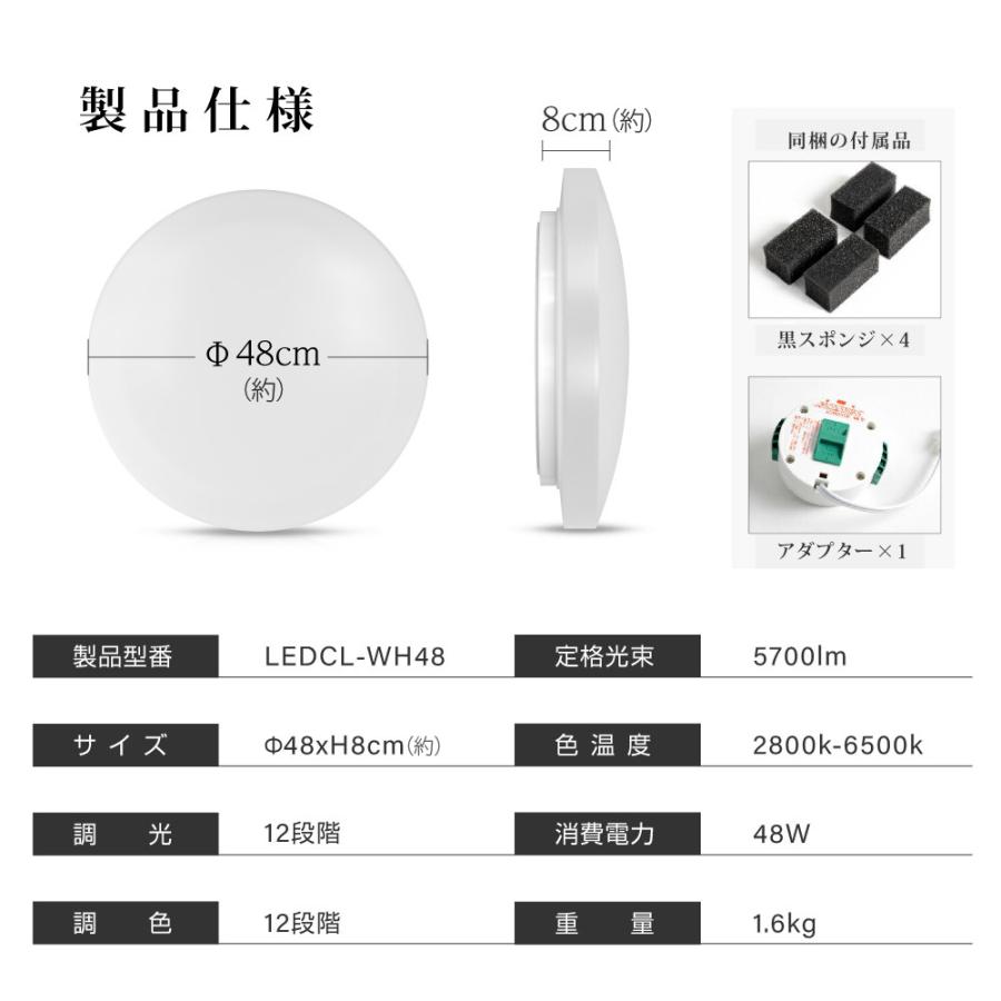シーリングライト LED おしゃれ 48W 調光 調色 リモコン付 北欧風