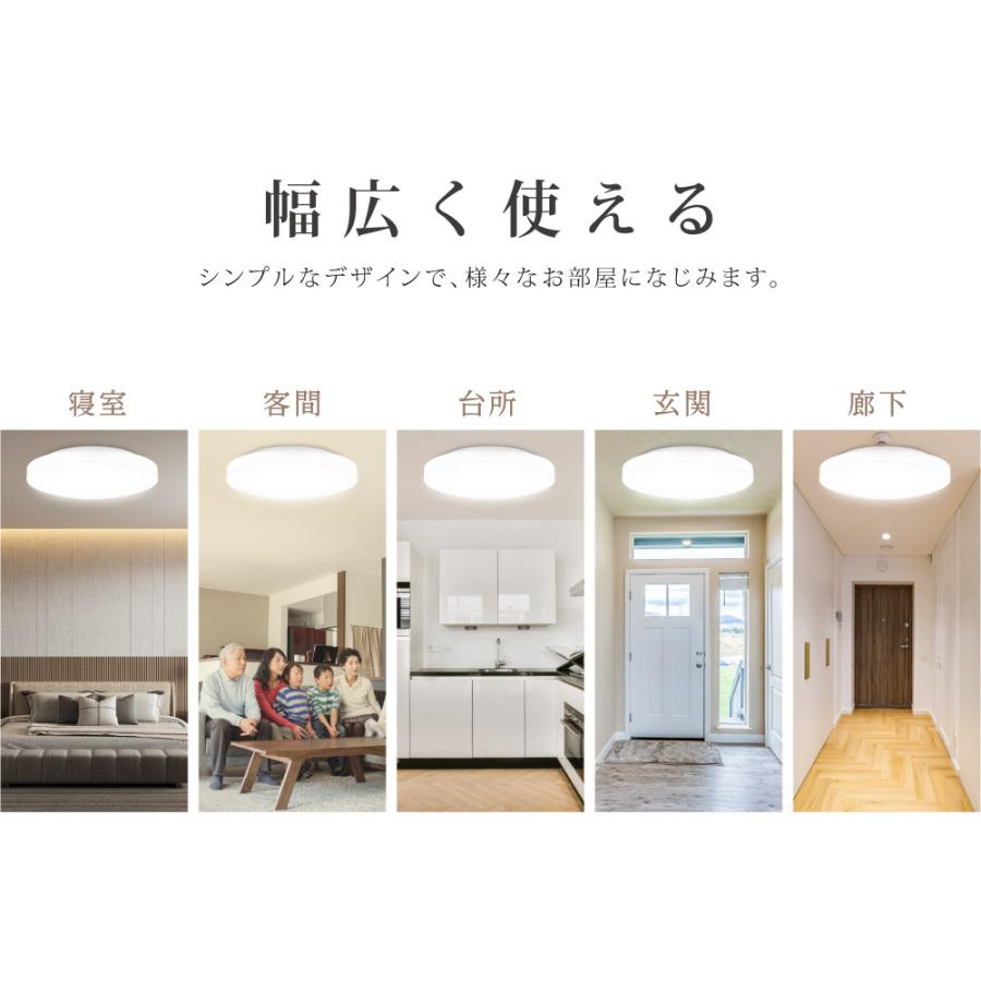 シーリングライト LED おしゃれ 48W 調光 調色 リモコン付 北欧風