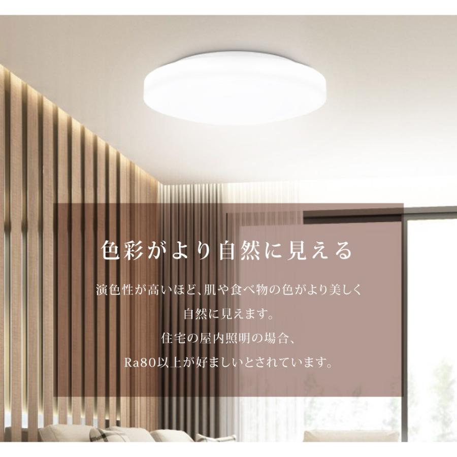 シーリングライト LED おしゃれ 48W 調光 調色 リモコン付 北欧風