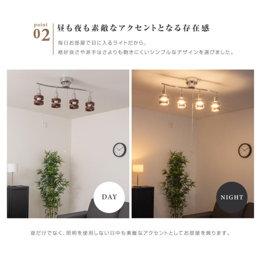 シーリングライト おしゃれ ライト リビング キッチン 8畳 照明 間接照明 北欧 スポットライト Led 対応 天井照明 和風 寝室 4灯 あすつく Lsld4 08 Lsld4 08 Green Park 通販 Yahoo ショッピング