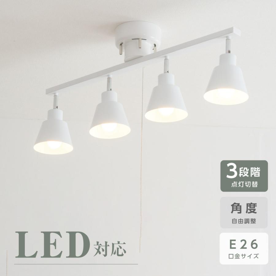 シーリングライト おしゃれ ライト リビング キッチン 8畳 照明 間接照明 Led 対応 スポットライト 4灯 カフェ風 照明器具 Ledライト 天井照明 Lsld4 12 Lsld4 12 Green Park 通販 Yahoo ショッピング