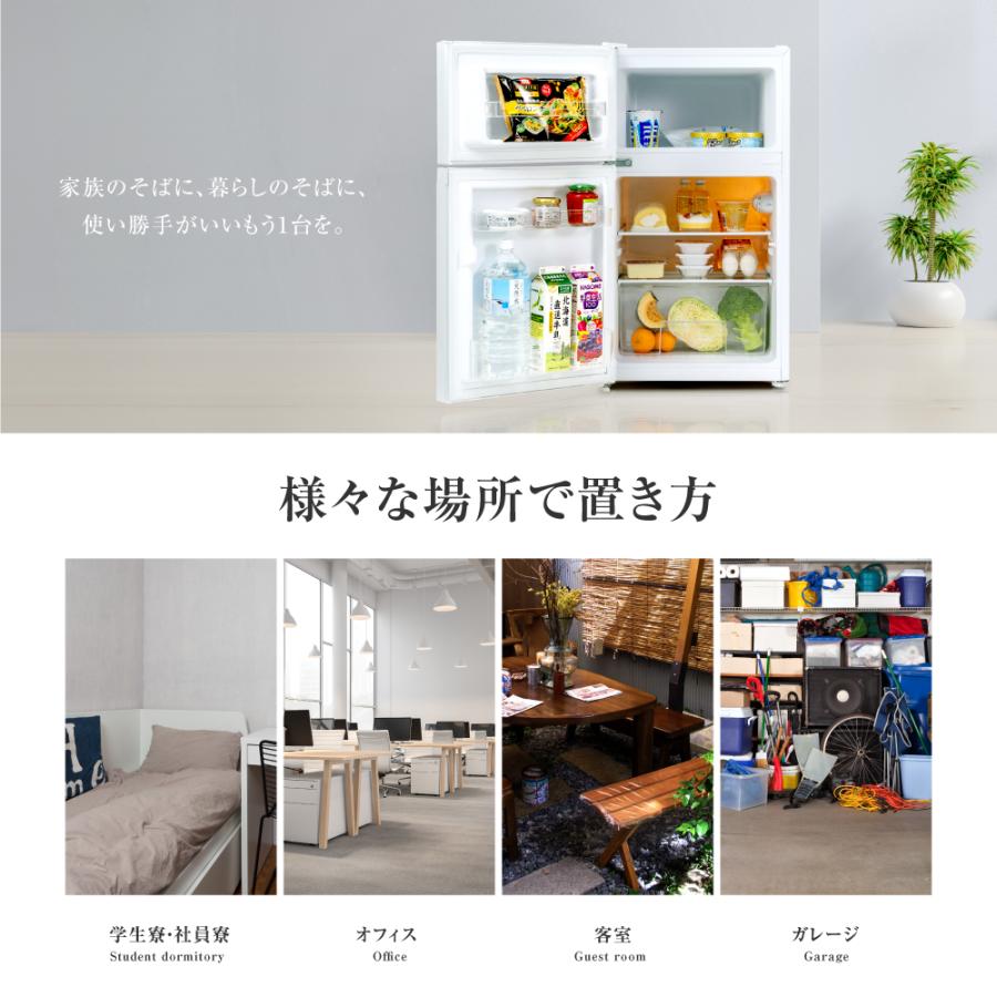 冷蔵庫 小型 2ドア 冷蔵 61l / 冷凍 26l 家庭用 冷凍庫 冷凍冷蔵庫 冷蔵庫 小型 2ドア 冷蔵 61l / 冷凍 26l 家庭用 冷凍庫 冷凍冷蔵庫
