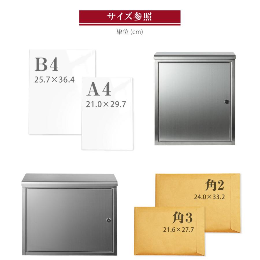 メールボックス 郵便受け ポスト さびにくい ステンレス 大型 壁掛け