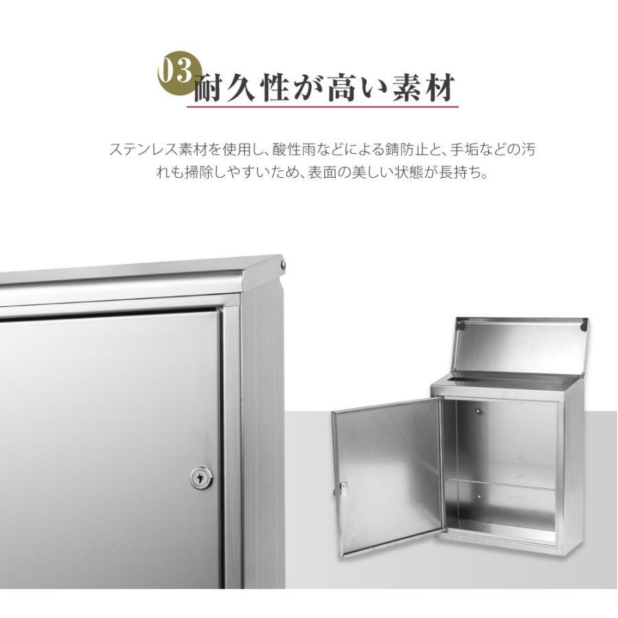 メールボックス 郵便受け ポスト さびにくい ステンレス 大型 壁掛け