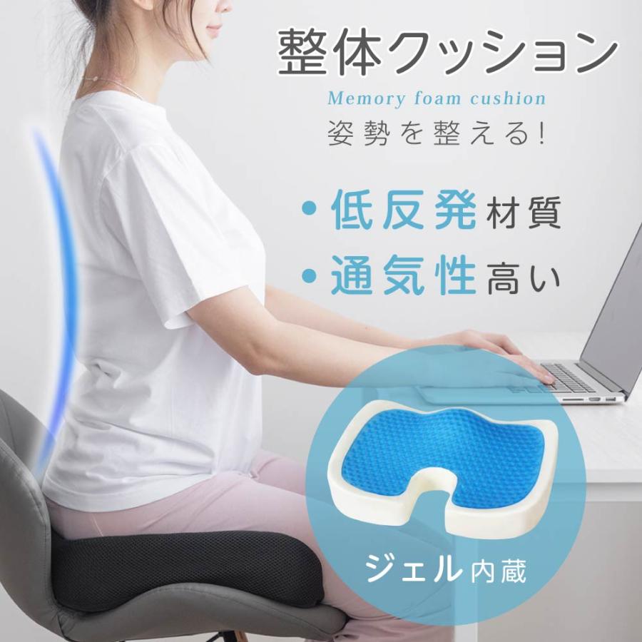 専用　一体型クッション　レギュラー 低反発クッション クッション 低反発 座布団 椅子用 通気性 長時間