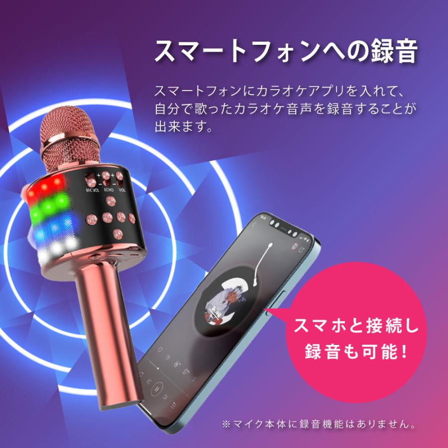 カラオケマイク ブルート bluetooth ポータブルスピーカー ワイヤレス