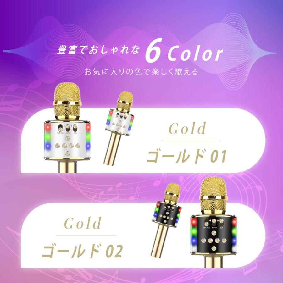 カラオケマイク ブルート bluetooth ポータブルスピーカー ワイヤレス