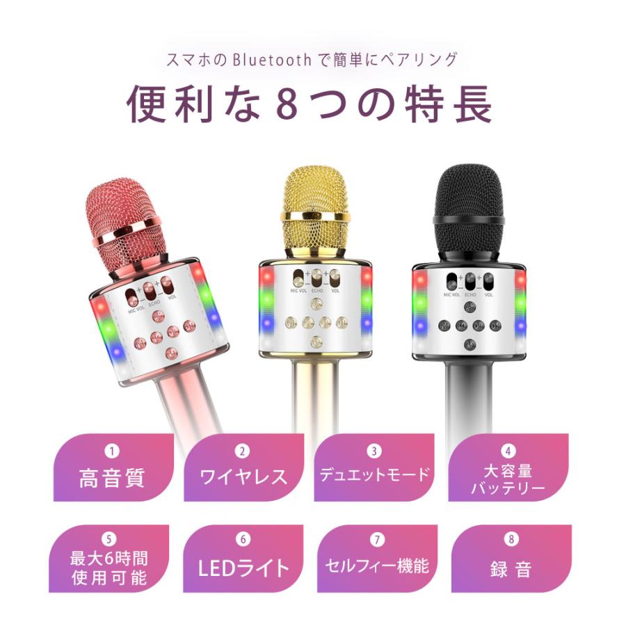 カラオケマイク ブルート bluetooth ポータブルスピーカー ワイヤレス