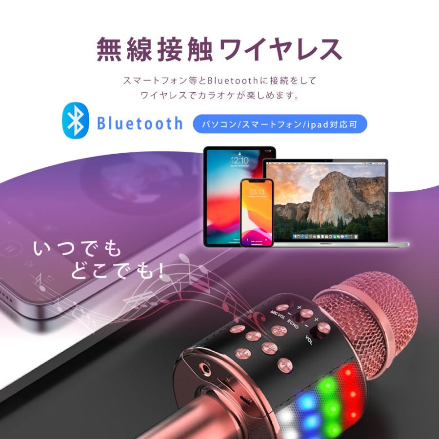 カラオケマイク ブルート bluetooth ポータブルスピーカー ワイヤレス