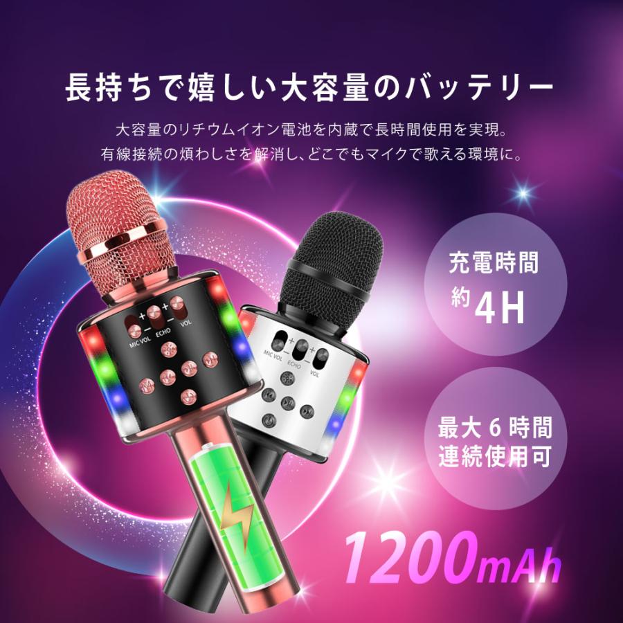 カラオケマイク ブルート bluetooth ポータブルスピーカー ワイヤレス