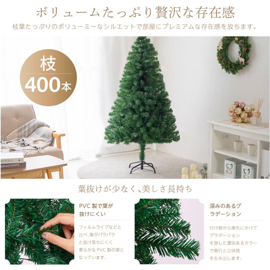 150cm 緑色クリスマスツリー 在庫切れ]クリスマスツリー 150cm 北欧 高級 クリスマス ツリーの木