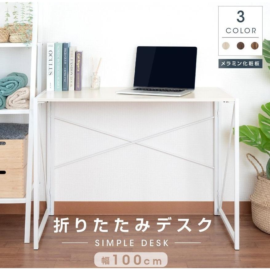 デスク パソコンデスク 白 シンプルデスク 折り畳み式 書斎机 おしゃれ 100cm幅 74cm高さ 勉強机 大人 平机 ワークデスク オフィスデスク 机 木製 Ot 100 Wh Ot 100 Wh Green Park 通販 Yahoo ショッピング