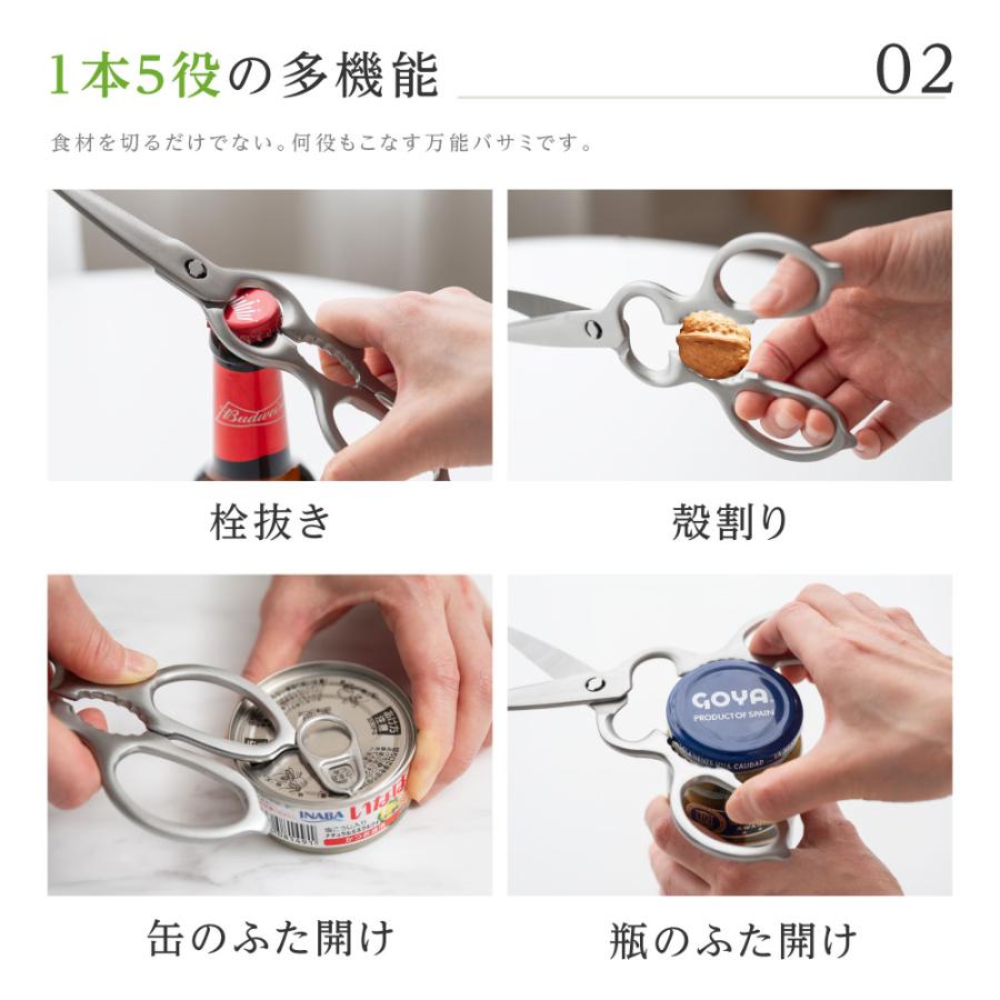 ステンレス製キッチンバサミ 約140g 食洗機対応*5 Amazon.co.jp: KEEMAKE キッチンバサミ オールステンレス ハサミ