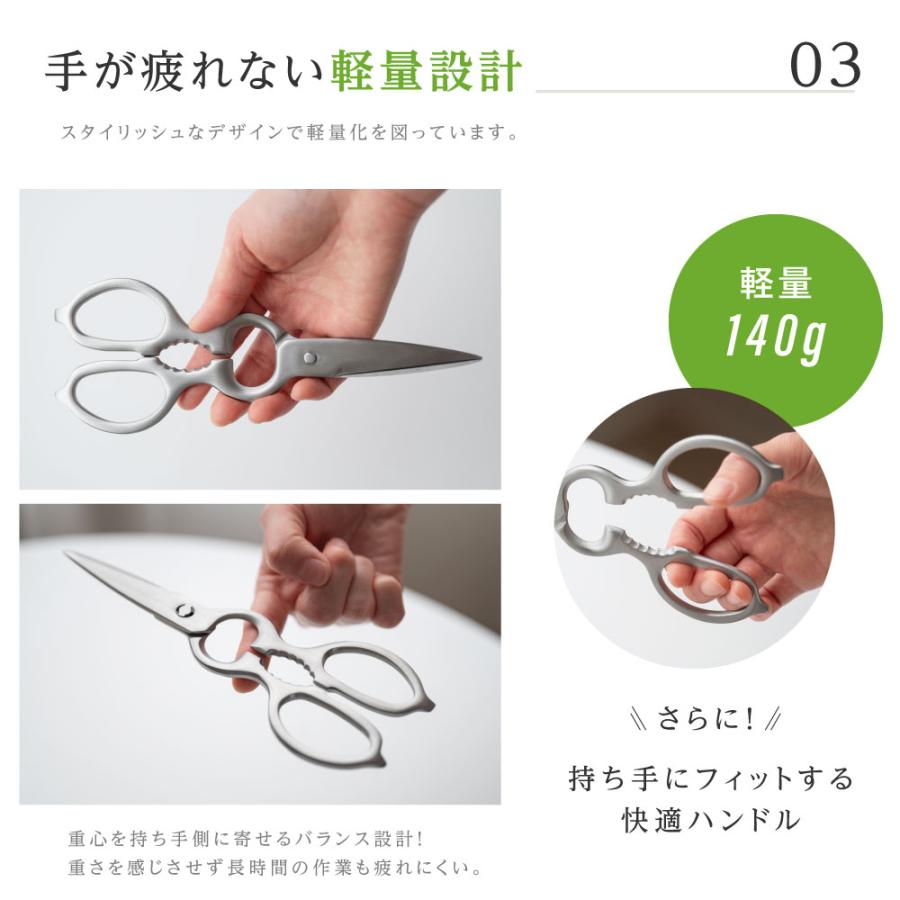 ステンレス製キッチンバサミ 約140g 食洗機対応*5 Amazon.co.jp: KEEMAKE キッチンバサミ オールステンレス ハサミ