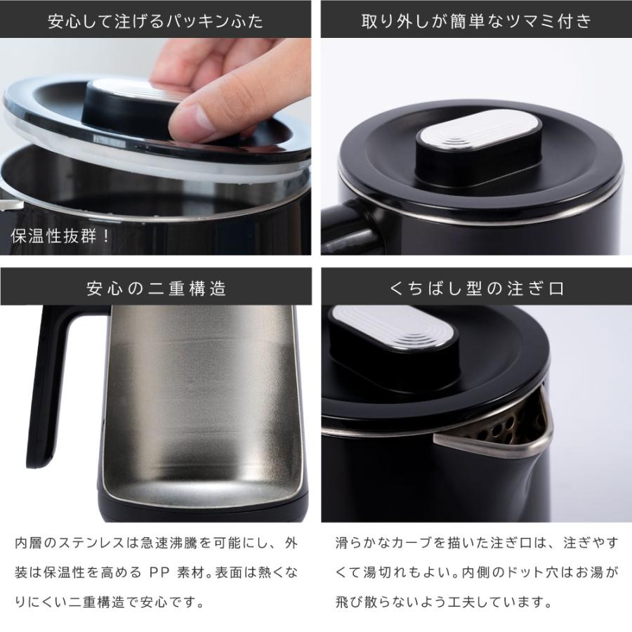 電気ケトル 温度調節付 ケトル 電気ポット 800ml ステンレス 自然保温