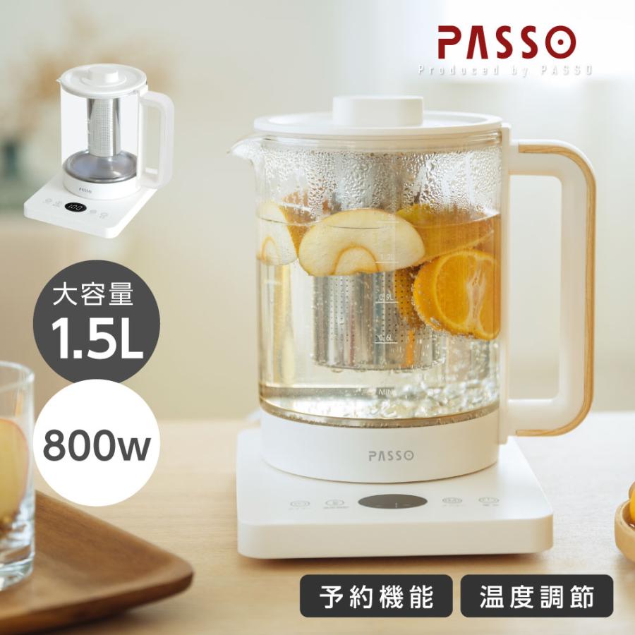 電気ケトル ガラスケトル 温度調節付 ケトル 電気ポット 1.5L 耐熱