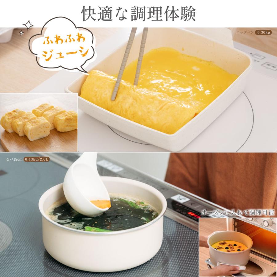フライパン セット ih 10点 IH〜ガス火対応 取っ手が取れる エッグパン 