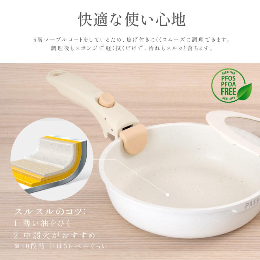 フライパン セット ih 13点 IH〜ガス火対応 取っ手が取れる
