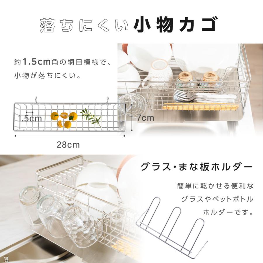 水切り 水切りラック 調整可能 ステンレス 水切りかご 大容量 水切り