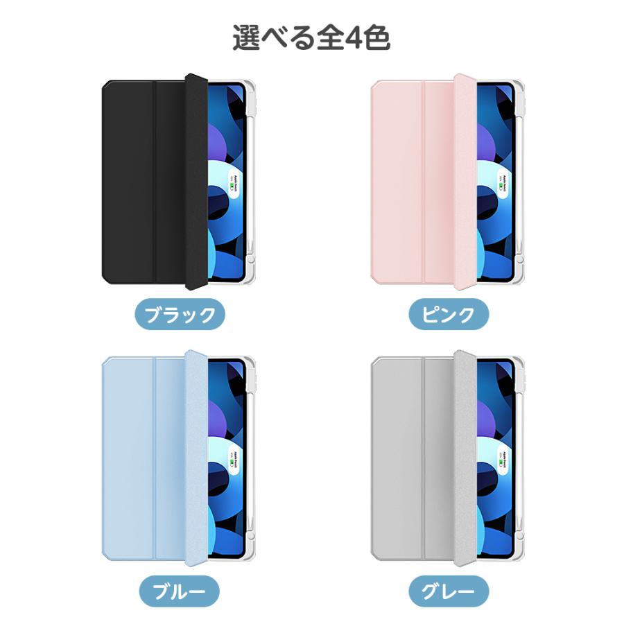 ipad ケース pro 12.9インチ 第5世代 カバー ペンシル収納 ペン