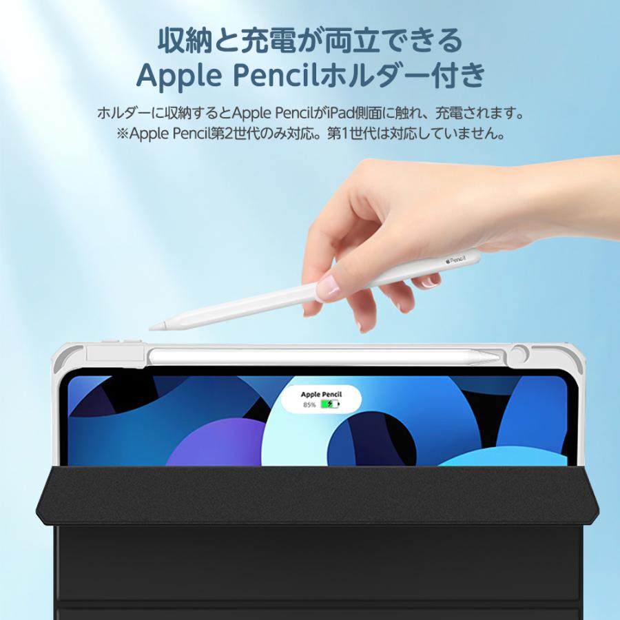 Apple - iPadPro12.9インチ第5世代＋Appleペンシル＋カバー ipad ケース pro 12.9インチ 第5世代 カバー ペンシル収納 ペン