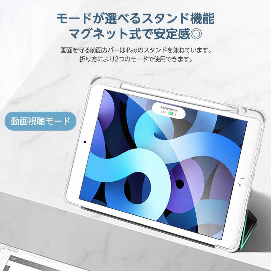 たく　ケース、ペン付き　iPad Pro (第5世代) 12.9インチ ipad ケース pro 12.9インチ 第5世代 カバー ペンシル収納 ペン