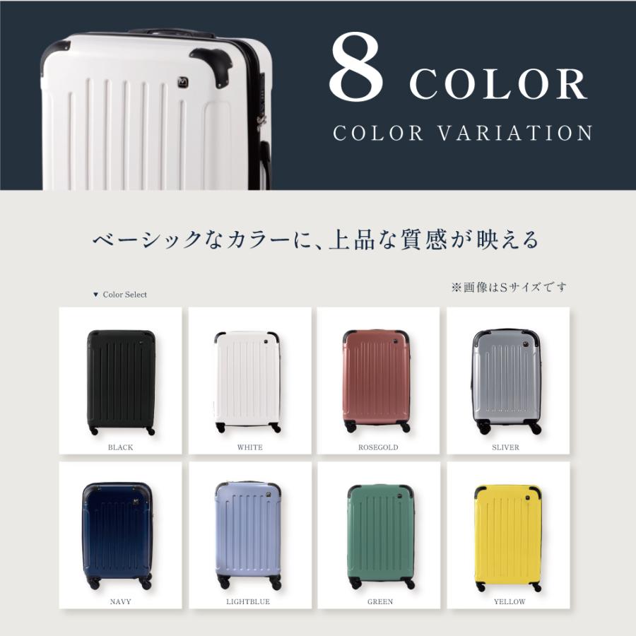 スーツケース キャリーケース Mサイズ 60L キャリーバッグ 8カラー選ぶ