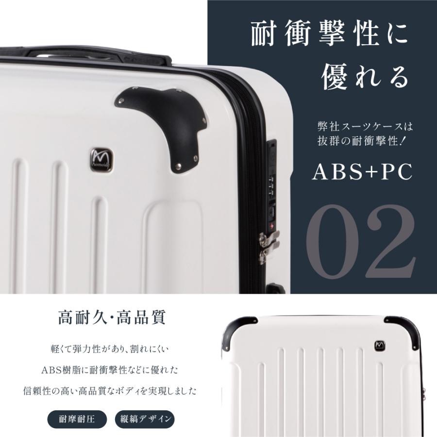 スーツケース キャリーケース Mサイズ 60L キャリーバッグ 8カラー選ぶ