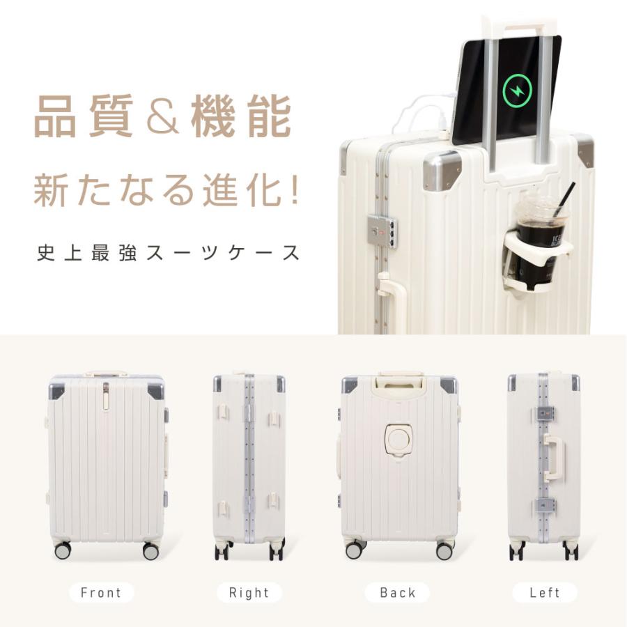 スーツケース フレームタイプ USBポート付き キャリーケース Mサイズ 5