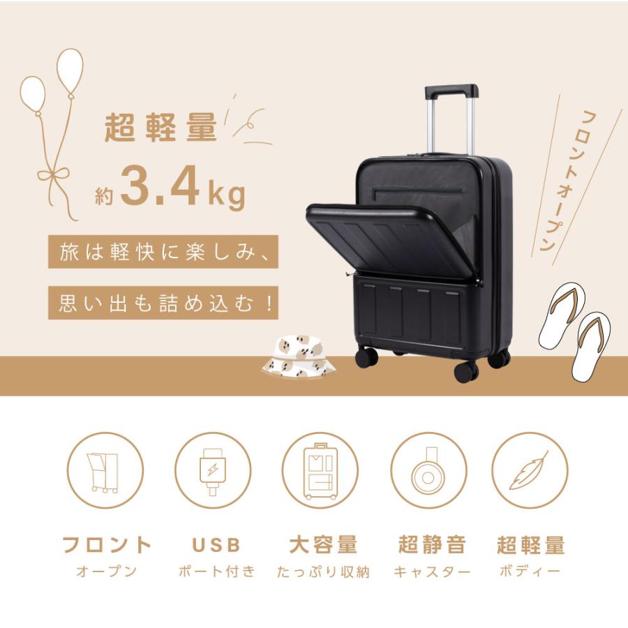 キャリーバッグ　フロントオープン　スーツケース　USBポート付き S フロントハーフポケット付き スーツケース Sサイズ 40L USB