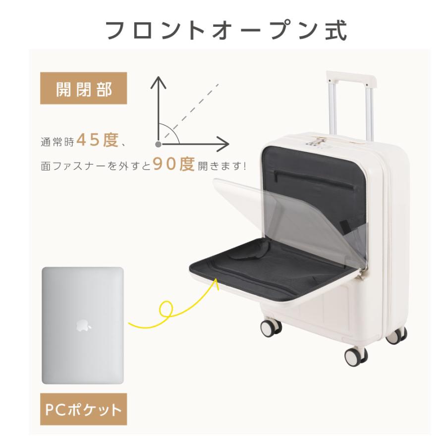 スーツケース 前開き USBポート付き キャリーケース S/Mサイズ