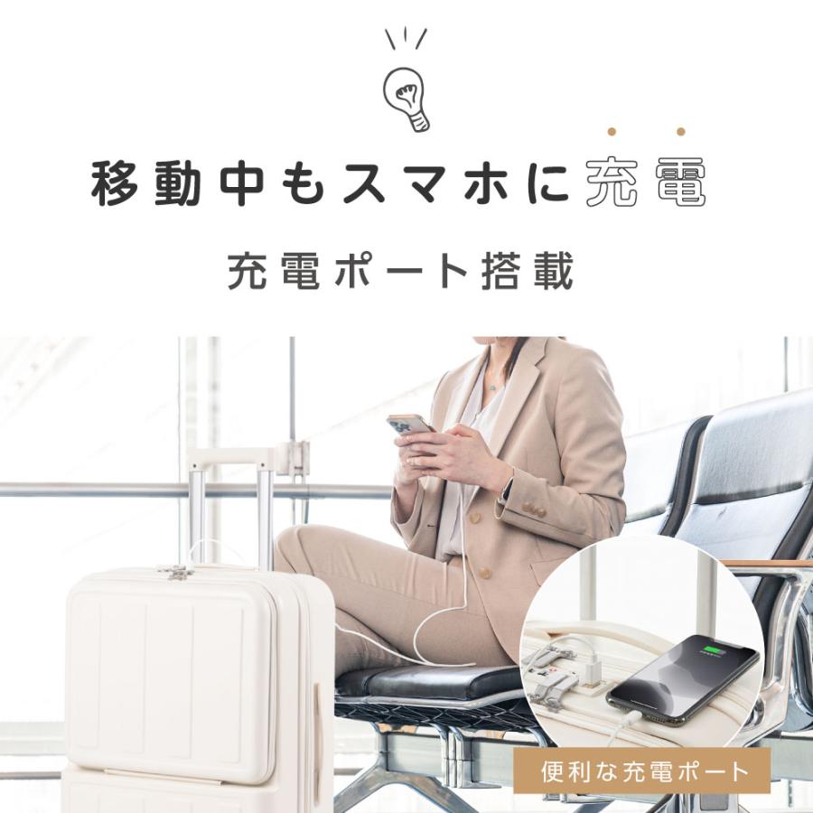 前開き スーツケース USBポート付き キャリーケース Mサイズ 5カラー