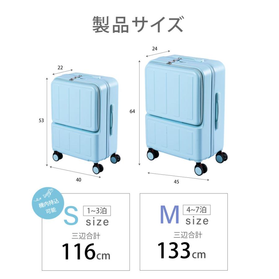 前開き スーツケース USBポート付き キャリーケース Mサイズ キャリー