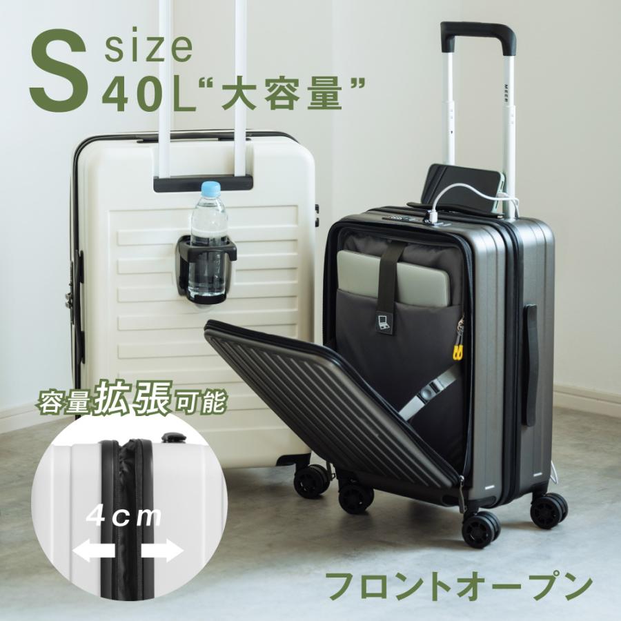 スーツケース フロントオープン 機内持ち込み 40L Sサイズ 収納