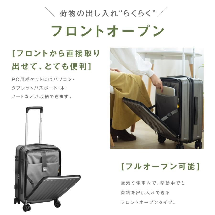 スーツケース フロントオープン 機内持ち込み 40L Sサイズ 収納