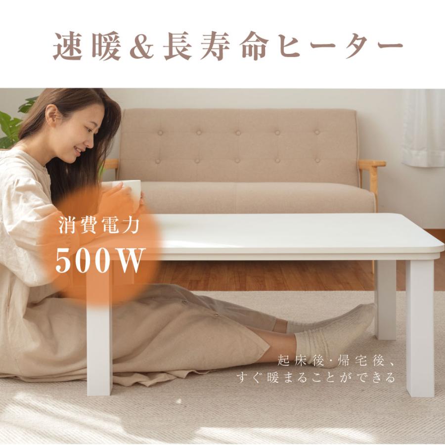 日本製 こたつ テーブル 長方形 105ｘ75cm ヒーターユニット 天板 uv塗装 家具調 暖か おしゃれ sf10575-kj50｜ggkk-store｜03