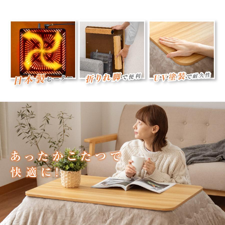 速暖2秒!こたつ 折りたたみ 長方形 ヒーターユニット 折れ脚こたつ 105x75cm 掛布団 北欧柄 2点セット セット こたつ布団 sf10575-ms50 :sf10575-ms50:Green Park - 通販 - Yahoo!ショッピング 速暖2秒!こたつ 折りたたみ 長方形 ヒーターユニット 折れ脚こたつ 105x75cm 掛布団 北欧柄 2点セット セット こたつ布団 sf10575-ms50 :sf10575-ms50:Green Park - 通販 - Yahoo!ショッピング