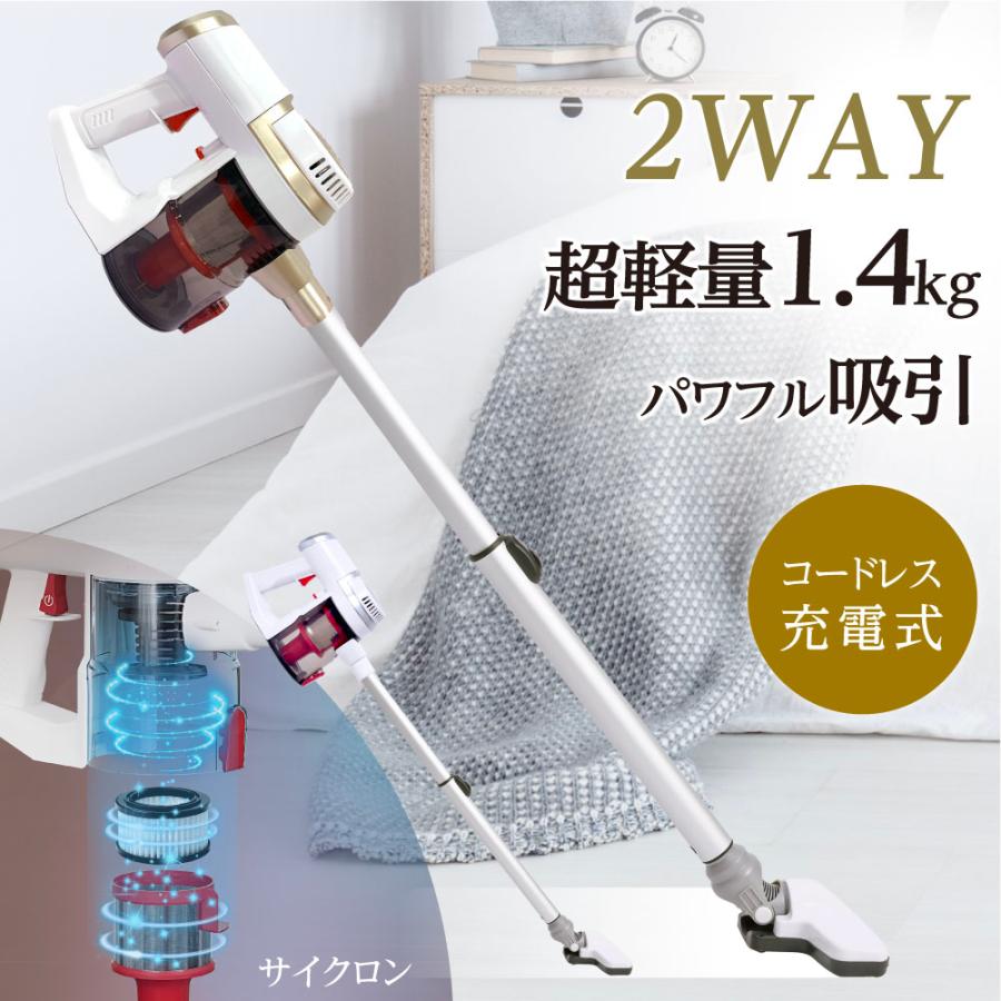 日本代理店正規品 掃除機 コードレス 10000pa サイクロン スティック