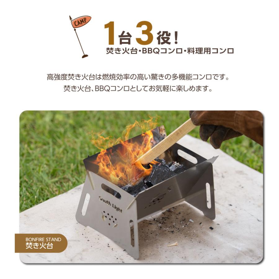 日本製 焚火台 1台3役 超軽量設計 焚き火台 バーベキューコンロ 日本製 焚火台 1台3役 超軽量設計 焚き火台 バーベキューコンロ