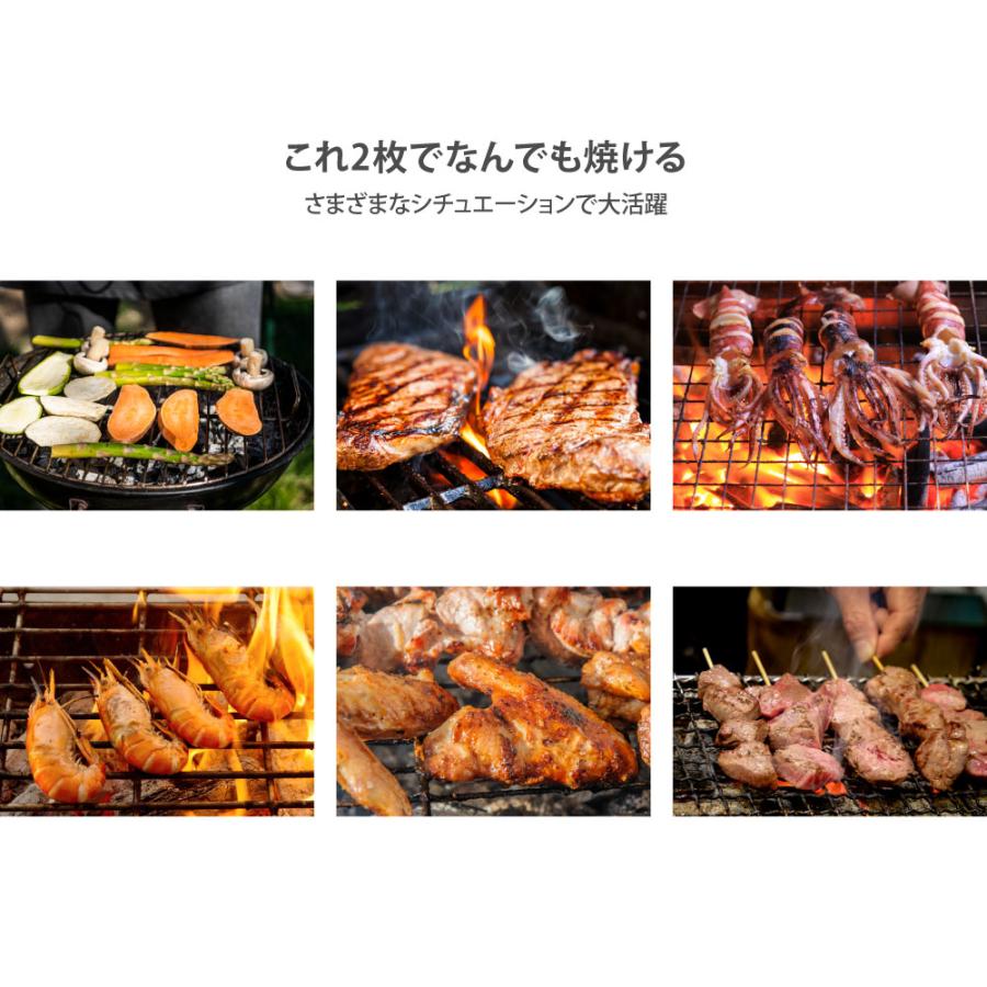 バーベキュー網 2点セット BBQ 両面 魚焼き アウトドア 直火専用 約24