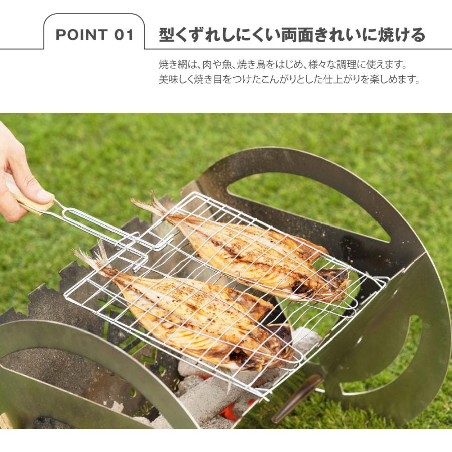 バーベキュー網 2点セット BBQ 両面 魚焼き アウトドア 直火専用 約24