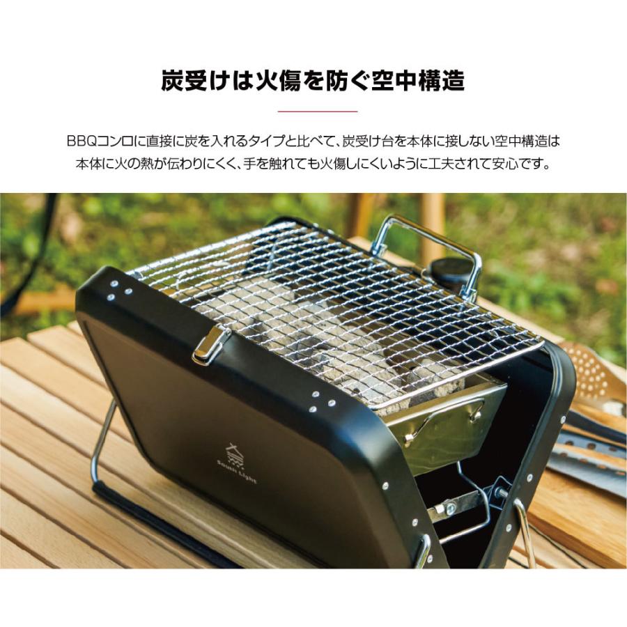 South Light バーベキューコンロ 焚火台 トランク型BBQグリル キャンプ