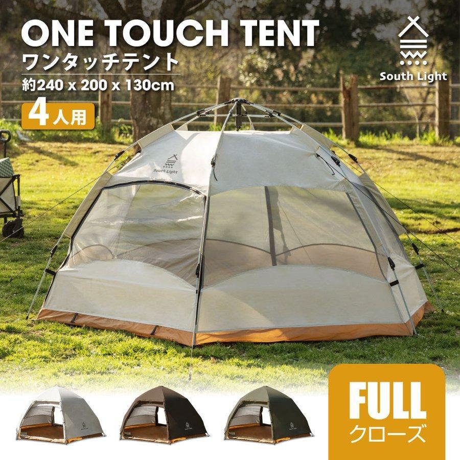 話題の行列 お籠りキャンプ 簡易テント ドーム 2~4人用 二面メッシュスクリーン