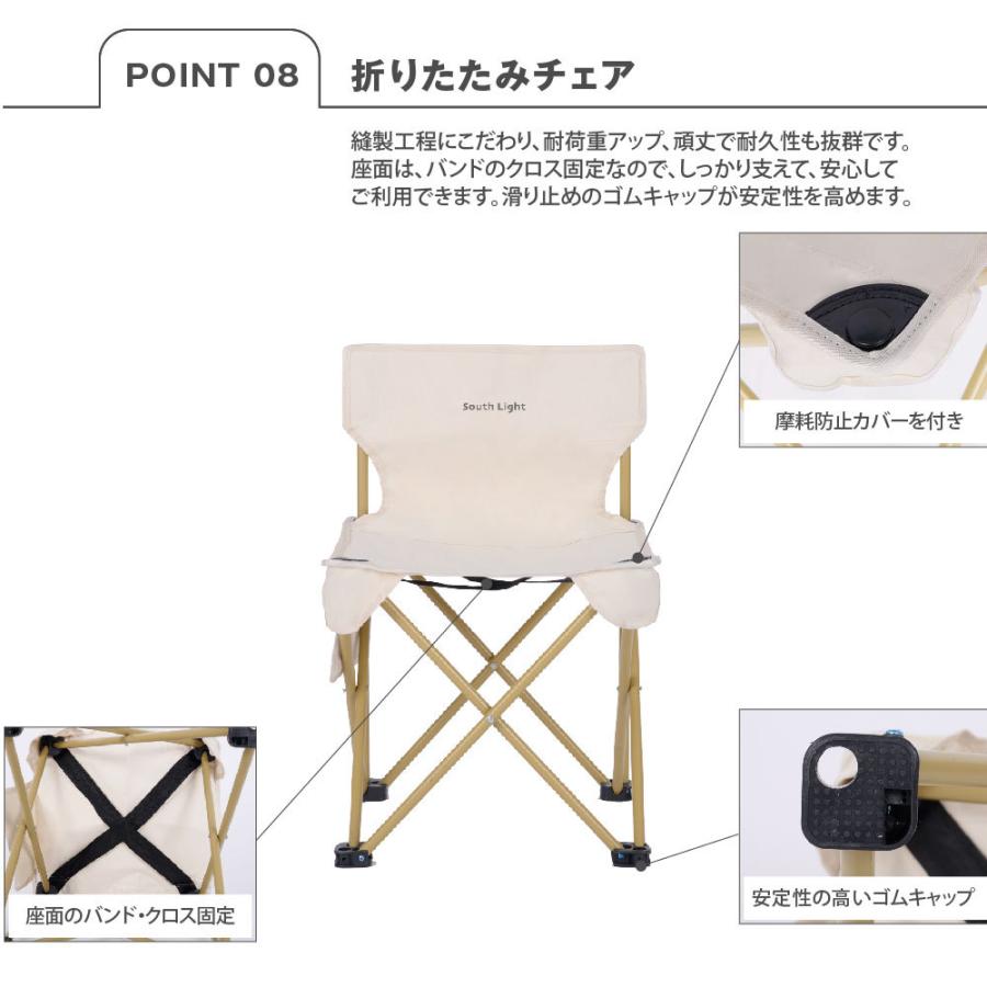 South Light アウトドアテーブル＆チェア3点セット 折りたたみ