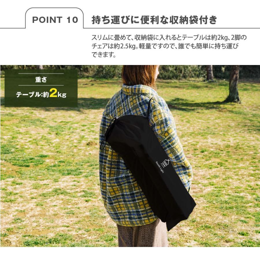 South Light アウトドアテーブル＆チェア3点セット 折りたたみ