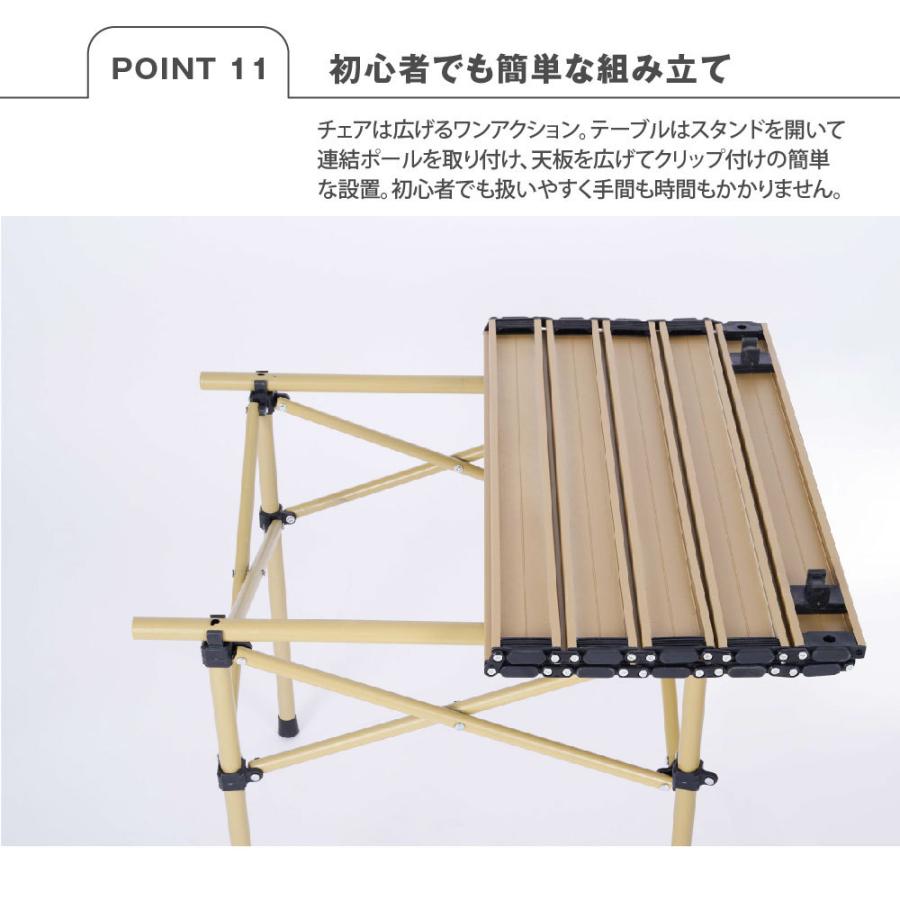 South Light アウトドアテーブル＆チェア3点セット 折りたたみ